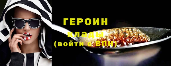 стафф Верхнеуральск